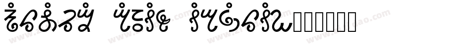 GlOrY ThIn ItAlIc字体转换